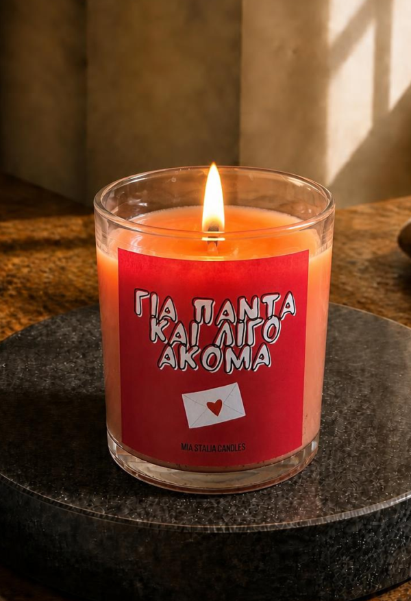 Για πάντα και λίγο ακόμα Candle